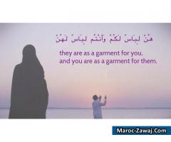 زواج إن شاء الله